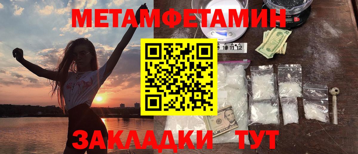Амфетамин 97% Зеленогорск