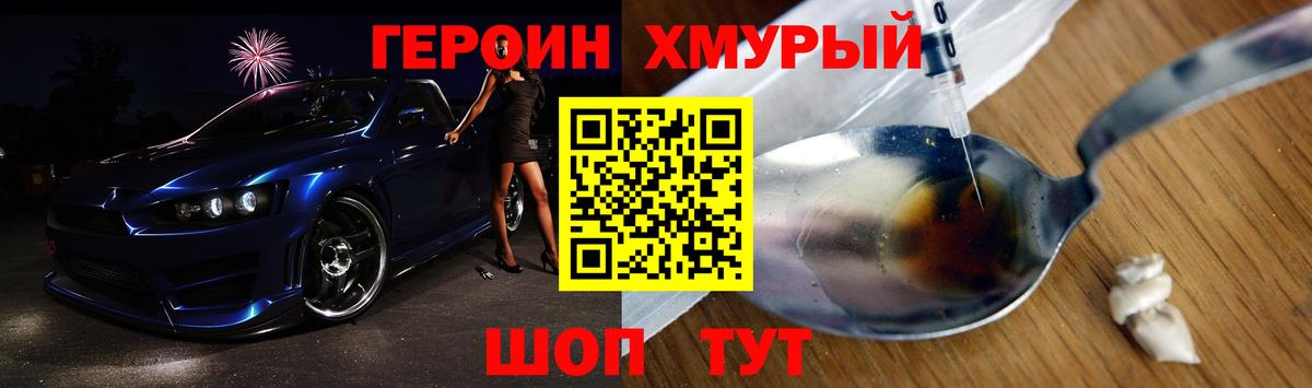 Гашиш  Вход с VPN  Alpha PVP СОЛЬ   Купить наркоту  Зеленогорск  Меф   ГАШ  COCAIN  МАРИХУАНА 
