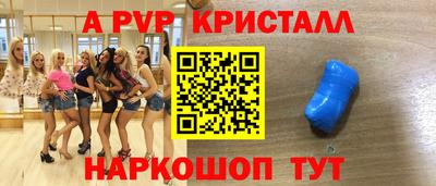 гидра Донецк