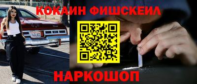 мефедрон VHQ Гусь-Хрустальный