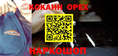 гидра Донецк