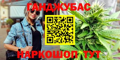 гидра Донецк