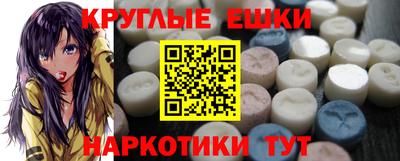 экстази Гусев