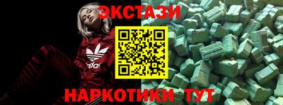 мефедрон VHQ Гусь-Хрустальный