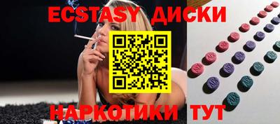 ПСИЛОЦИБИНОВЫЕ ГРИБЫ Гусиноозёрск