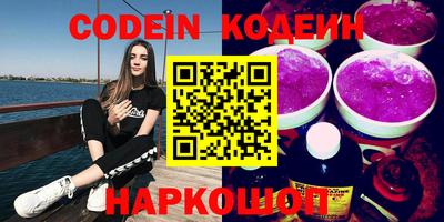 ПСИЛОЦИБИНОВЫЕ ГРИБЫ Гусиноозёрск