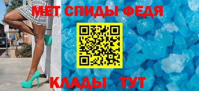 мефедрон VHQ Гусь-Хрустальный