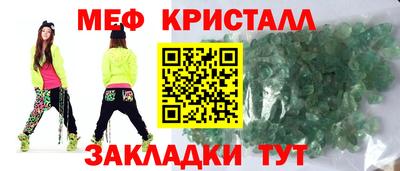 мефедрон VHQ Гусь-Хрустальный