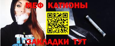 мефедрон VHQ Гусь-Хрустальный