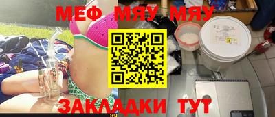 ПСИЛОЦИБИНОВЫЕ ГРИБЫ Гусиноозёрск