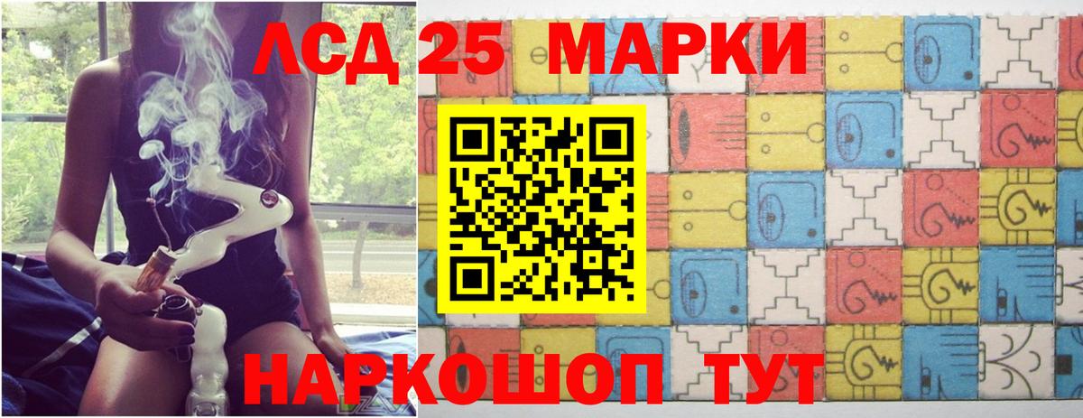 ЛСД экстази кислота Зеленогорск