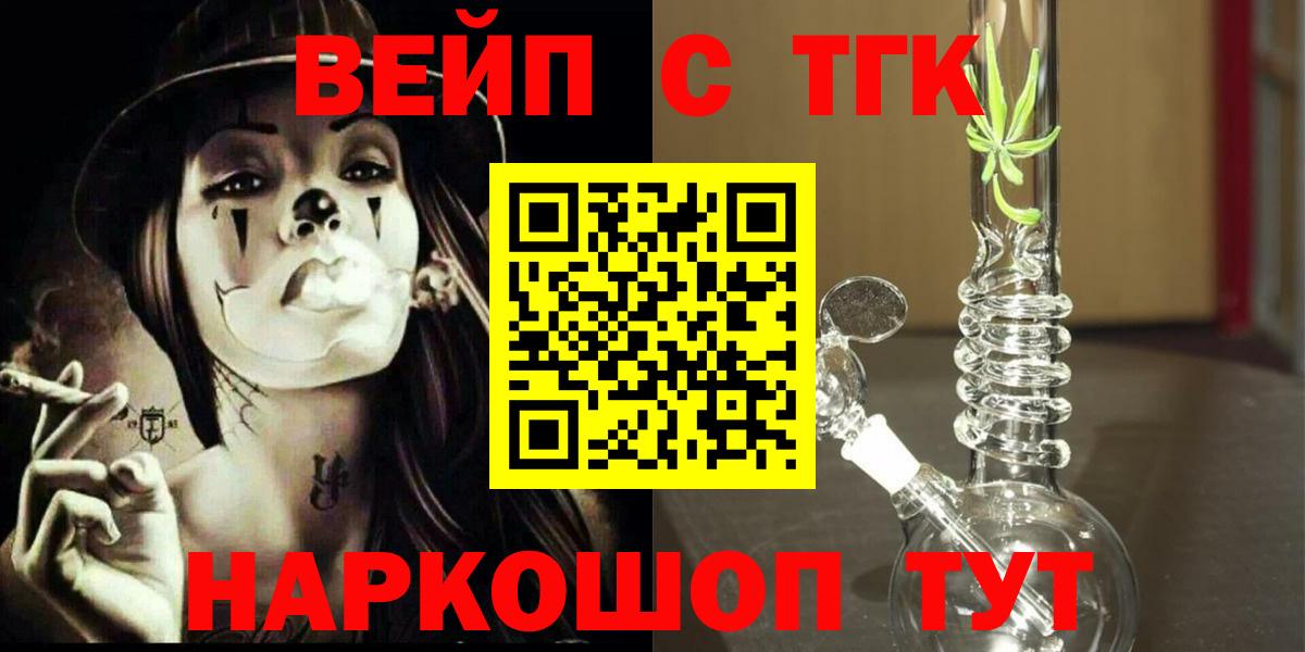 ТГК концентрат Зеленогорск